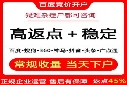 某教育机构如何利用信息流托管提升服务效率